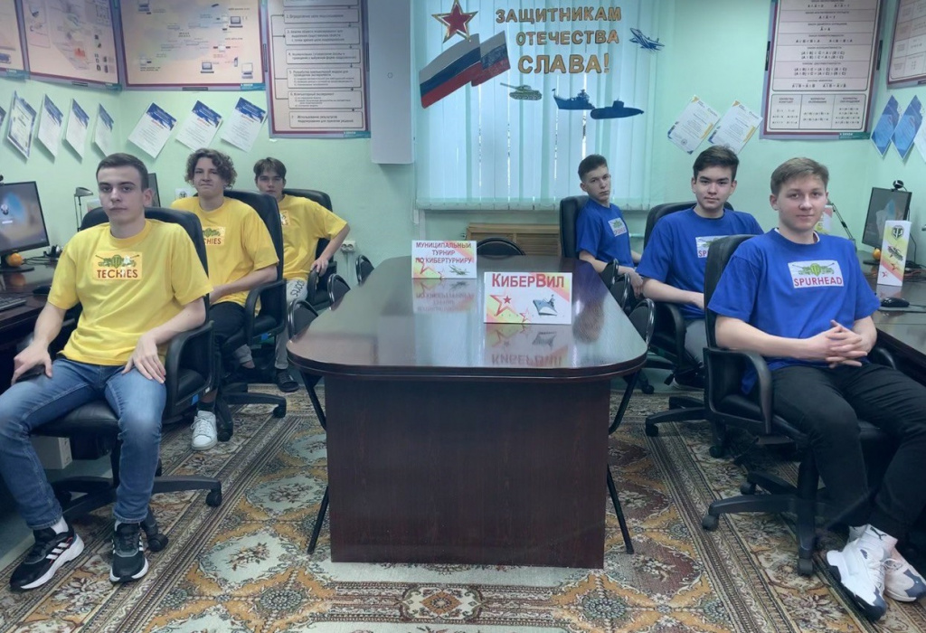 Игровые профессии
