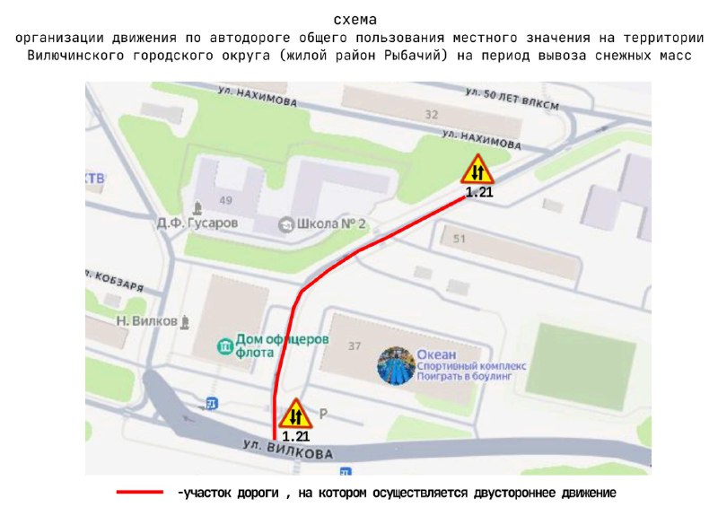 схема