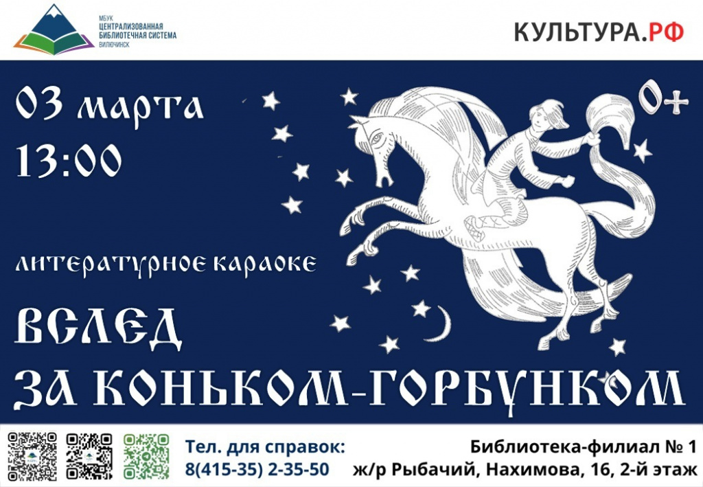 Афиша
