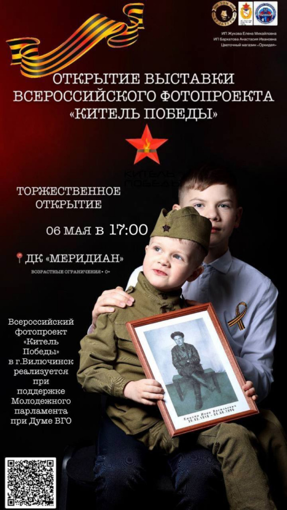 афиша