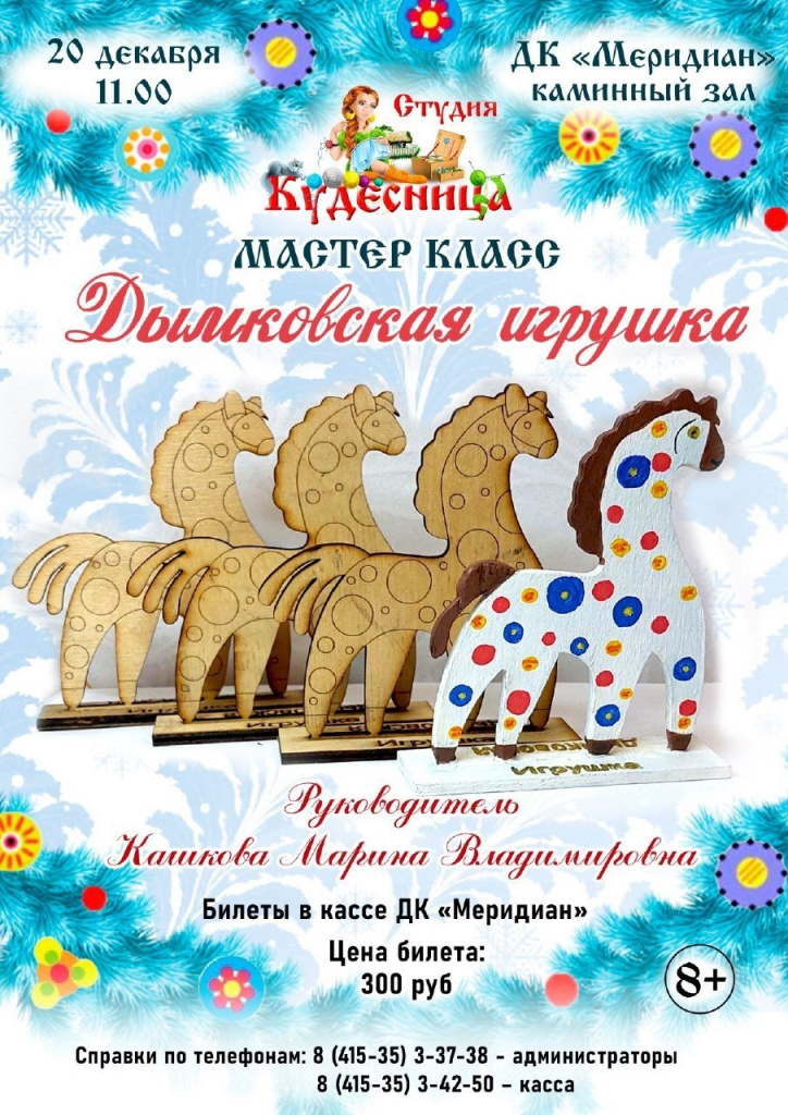 афиша