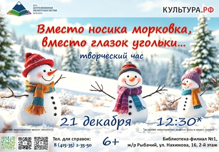 афиша