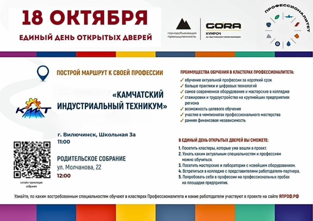 афиша