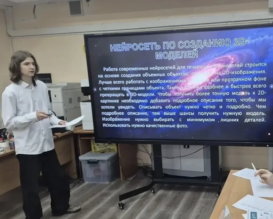 школьник у доски