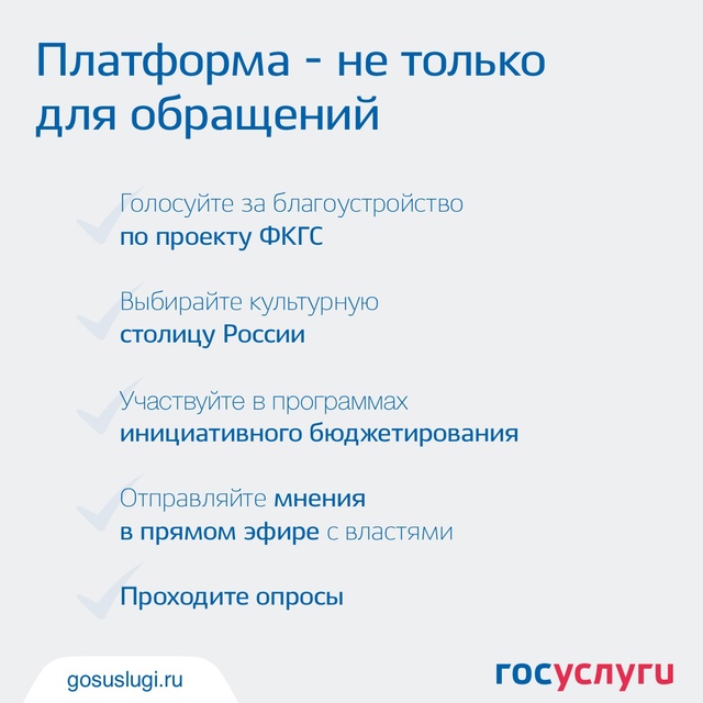 ПОС