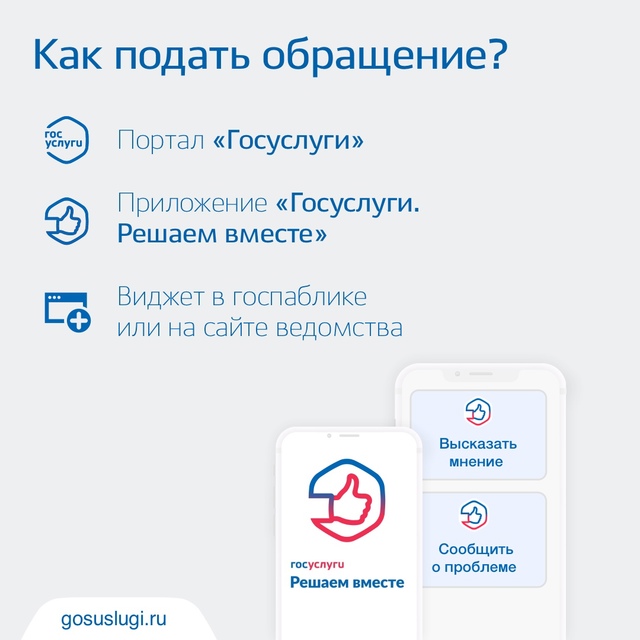 ПОС