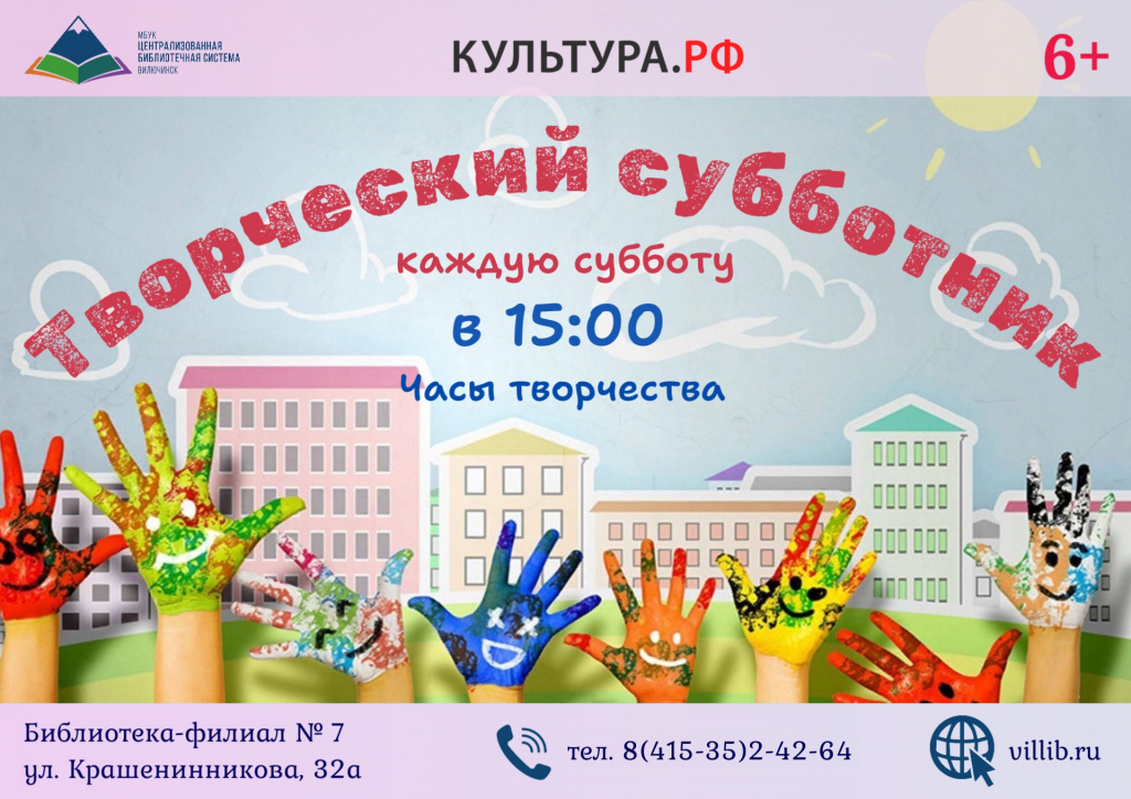 афиша