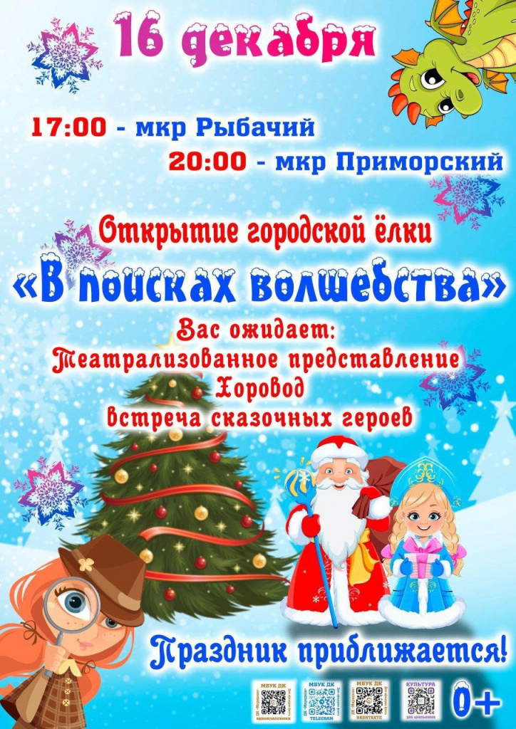 Афиша