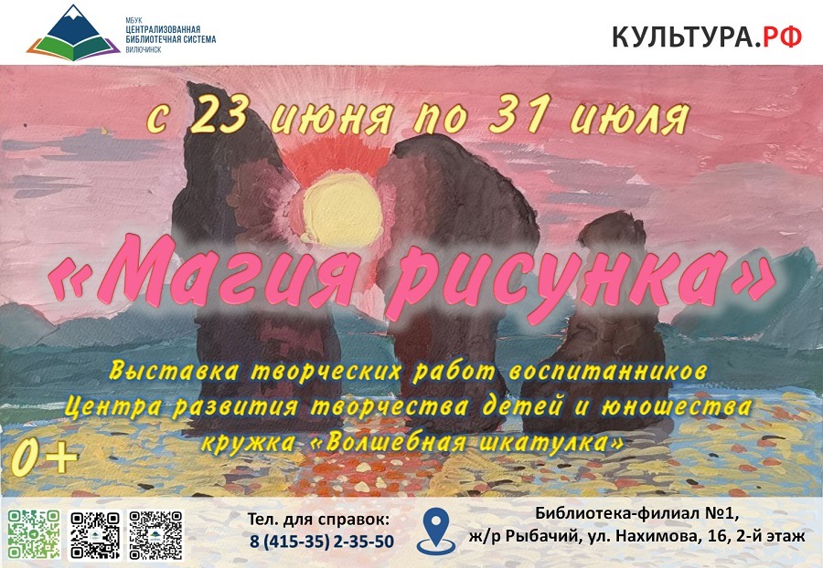 афиша