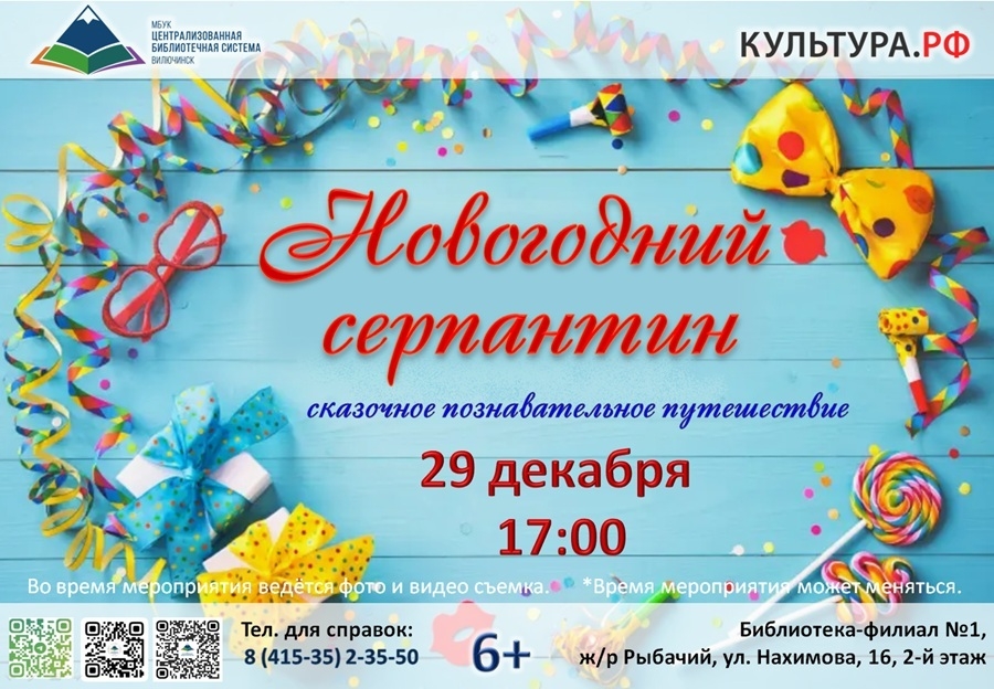 афиша