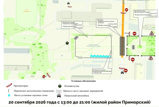 Перекрытие2.jpg Перекрытие2.jpg