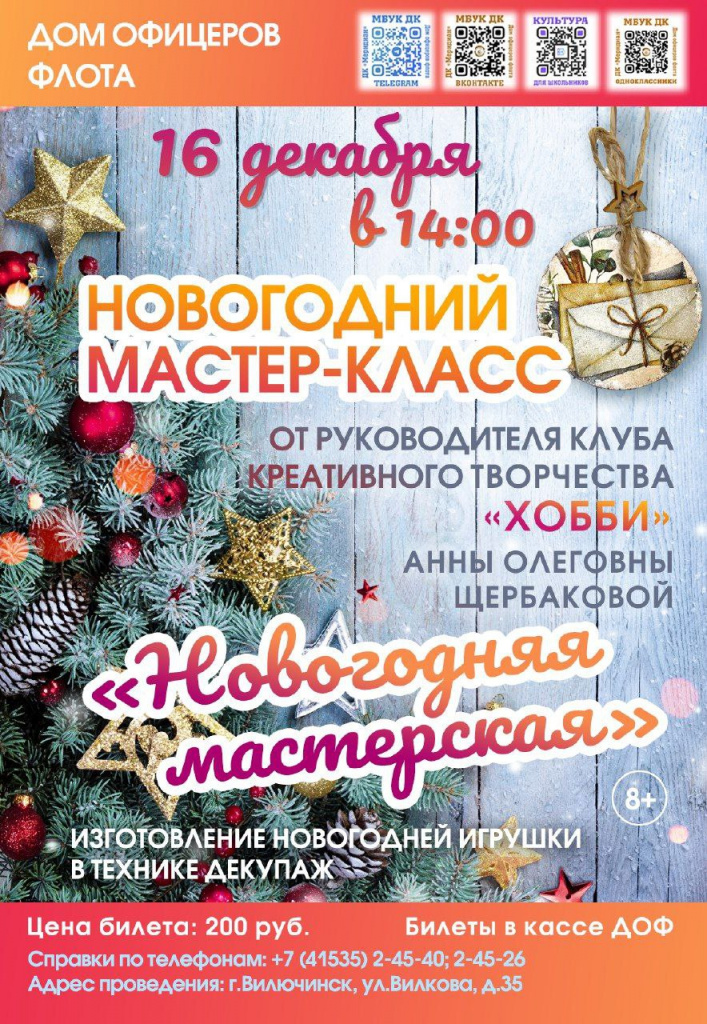 Афиша