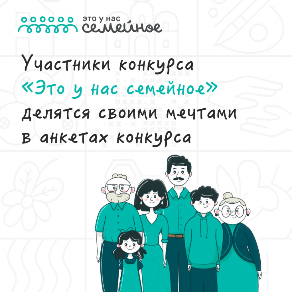 Конкурс