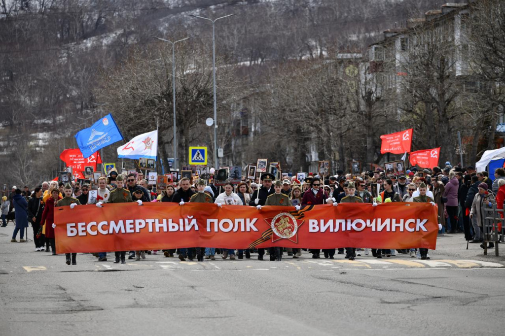 Бессмертный полк