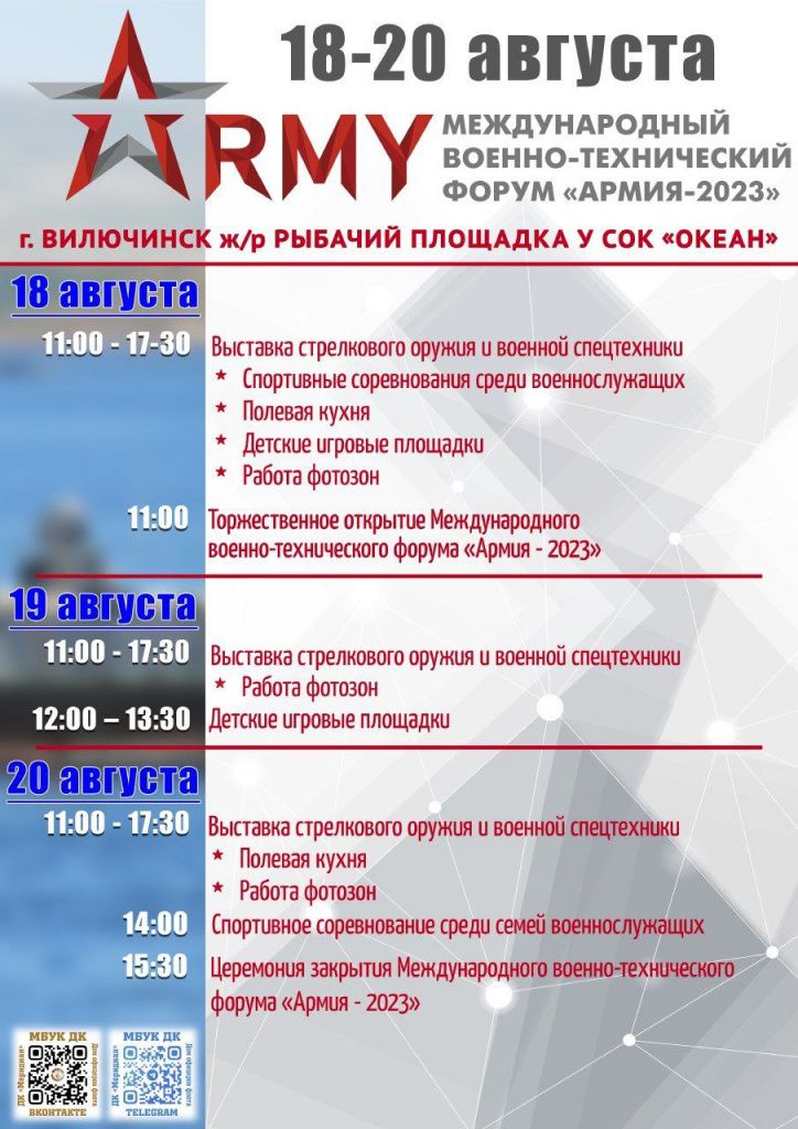 форум 1.jpg