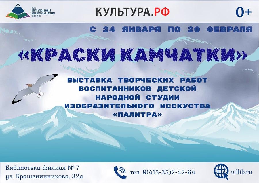 Афиша