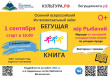 Бегущая книга.jpg