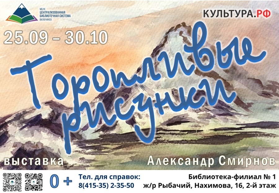 Торопливые рисунки