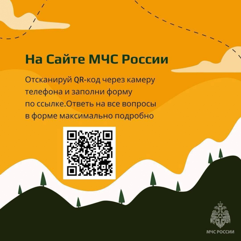 Турмаршрут Турмаршрут
