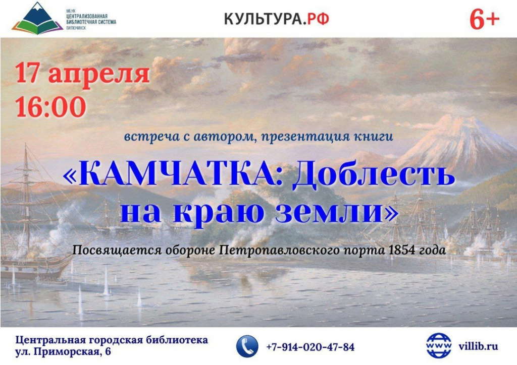 афиша