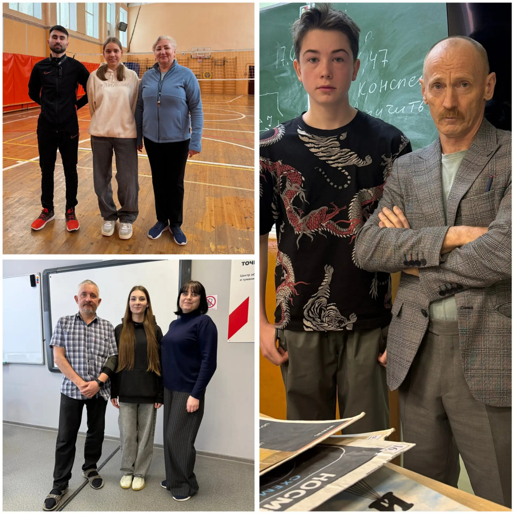 школьники на олимпиаде