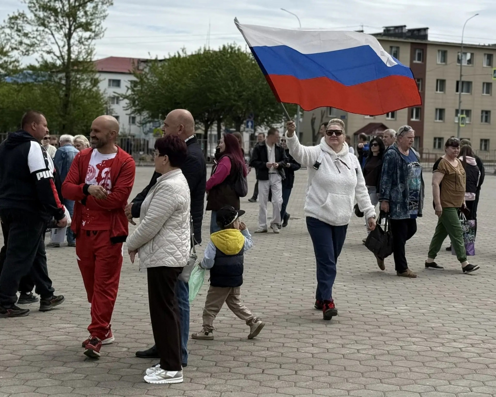 День России День России
