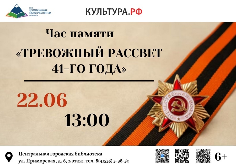 афиша афиша