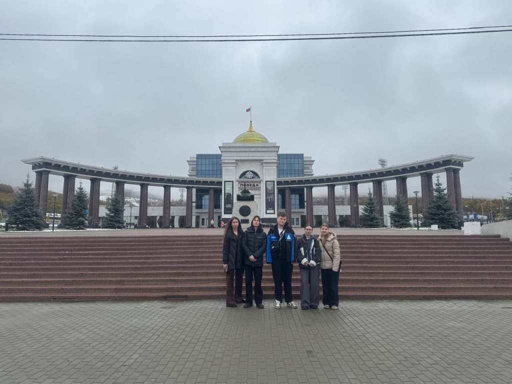 экскурсия экскурсия