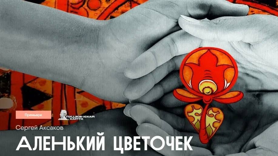 афиша афиша