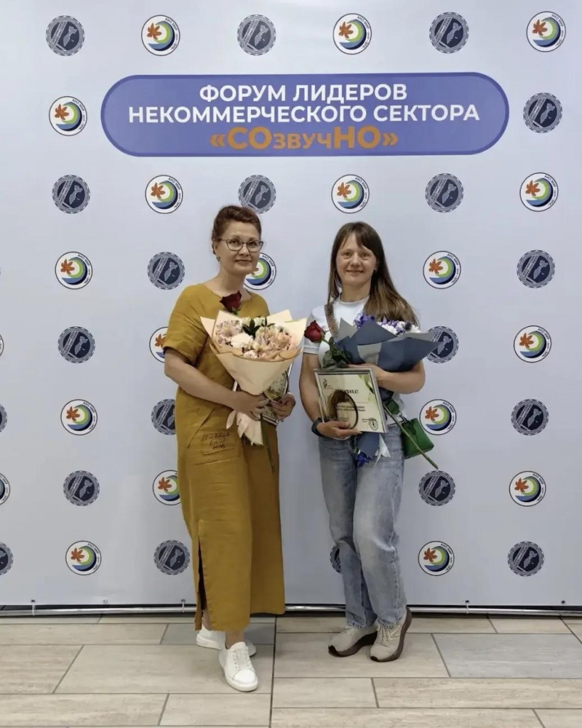 премия Созвучно премия Созвучно