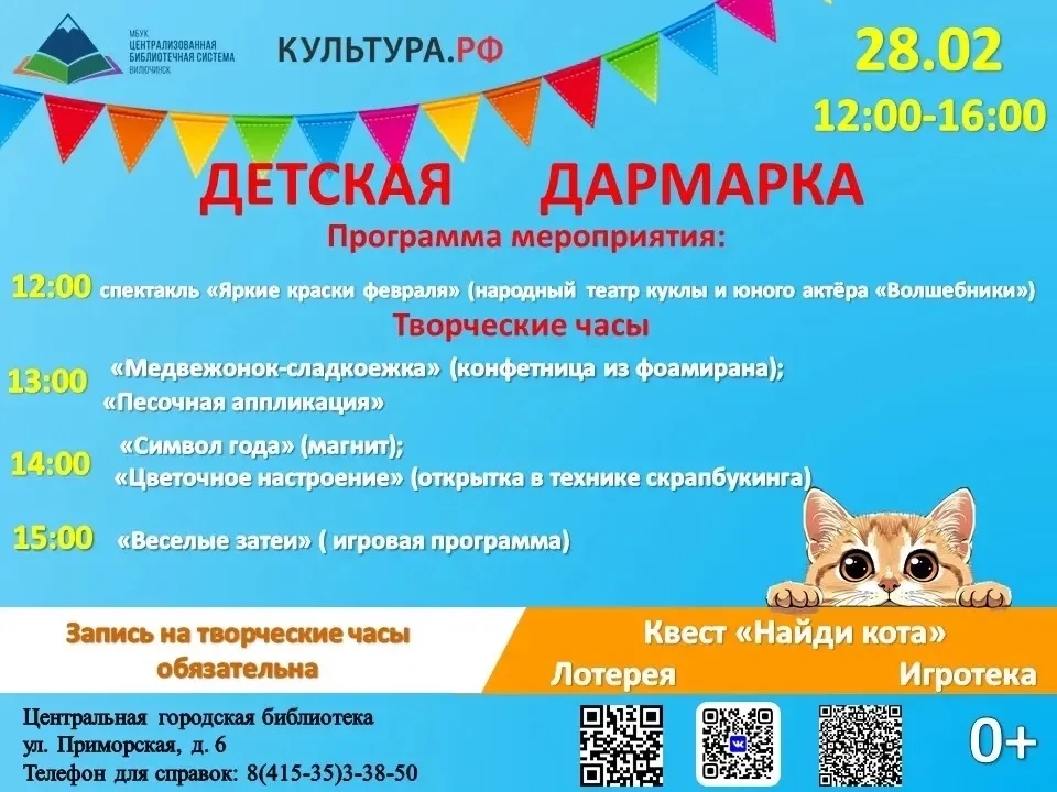 афиша афиша