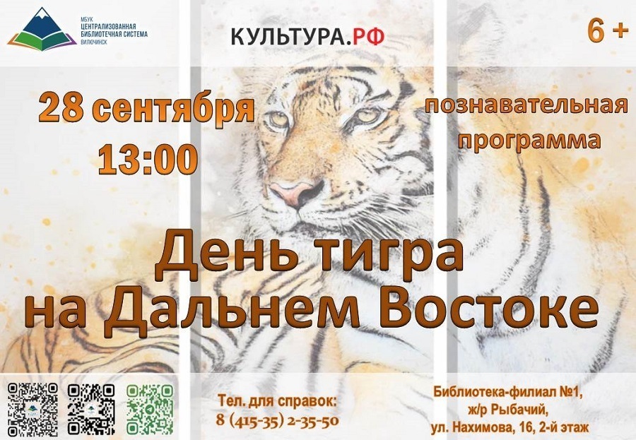 афиша