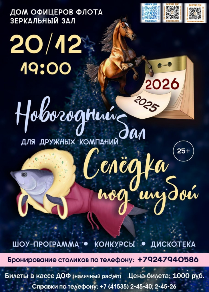 афиша
