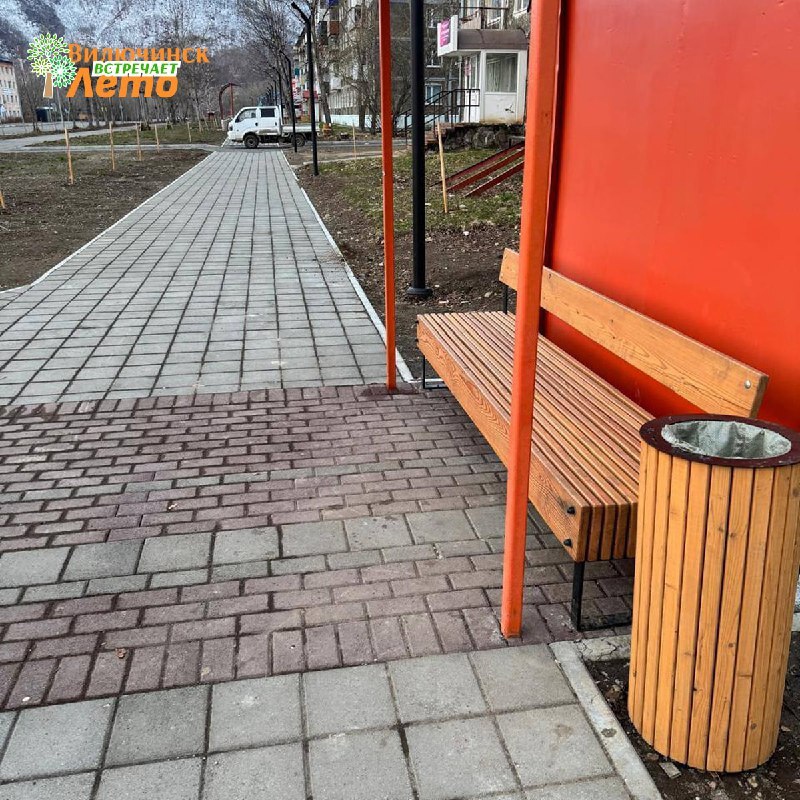 Благоустройство