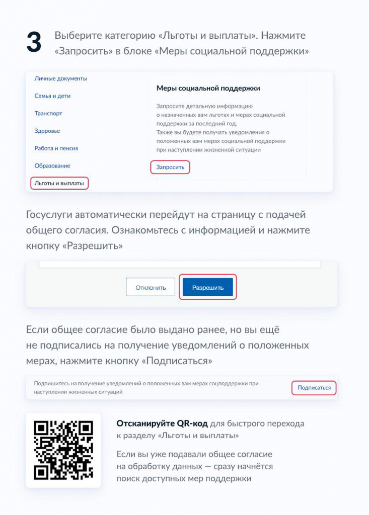 ЕГПУ