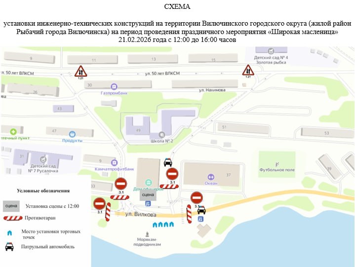 схема