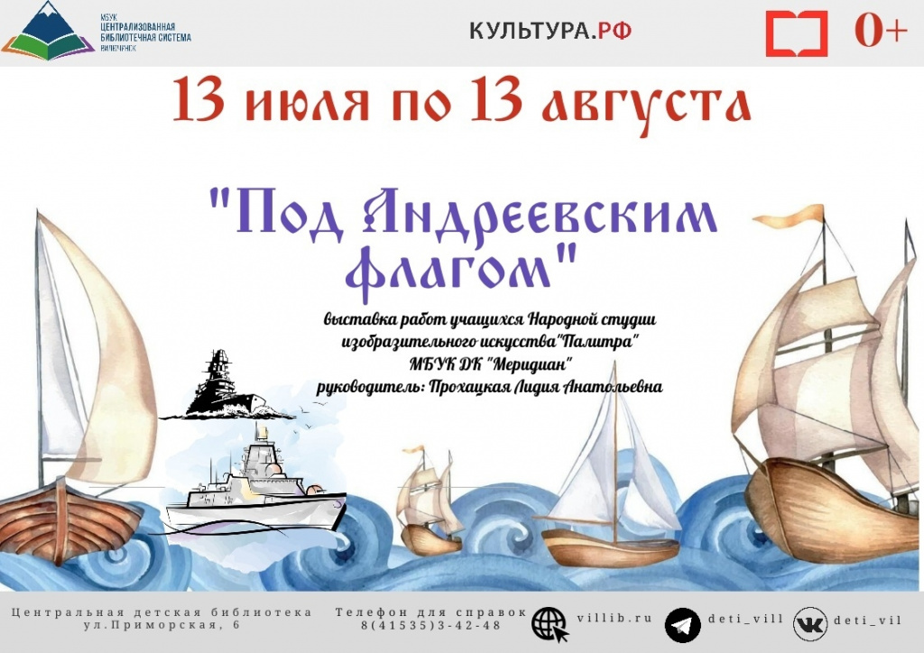 афиша мероприятия афиша мероприятия