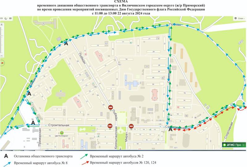Схема_автобусы