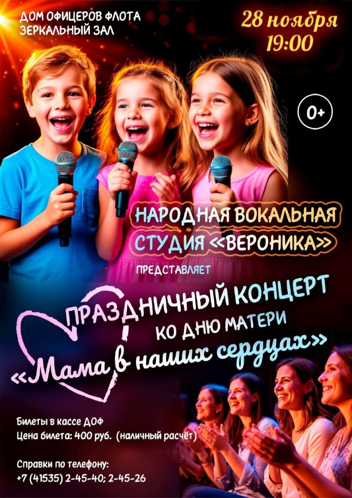 афиша