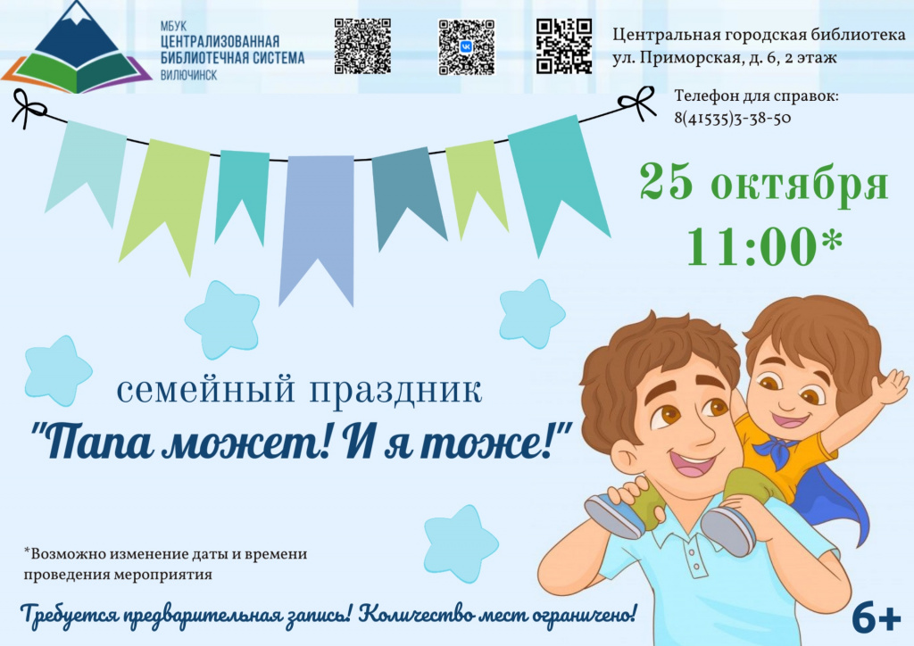 афиша