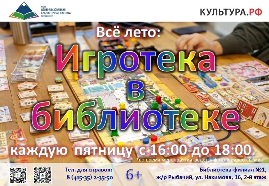 афиша мероприятия афиша мероприятия