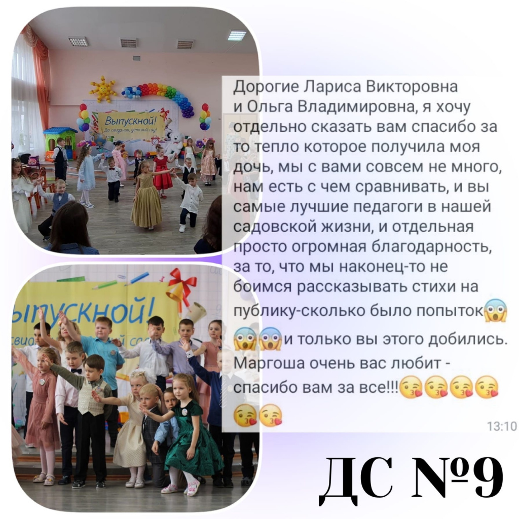 дс9.jpg