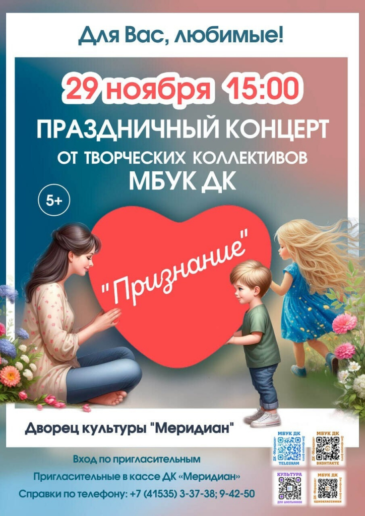 афиша