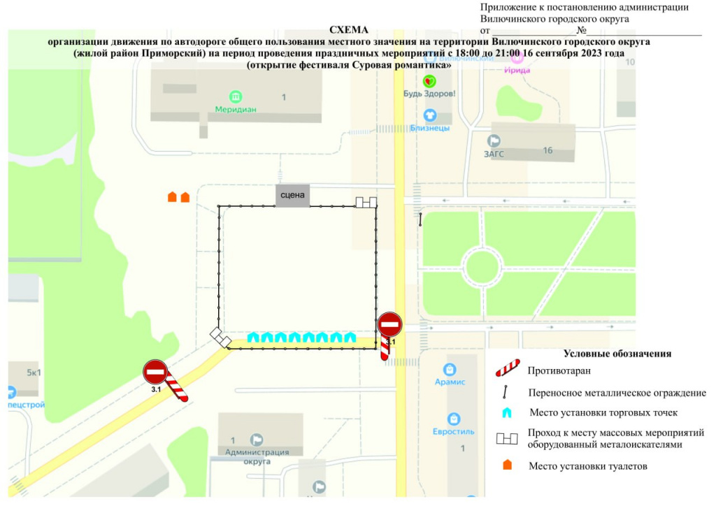 Схема.jpg