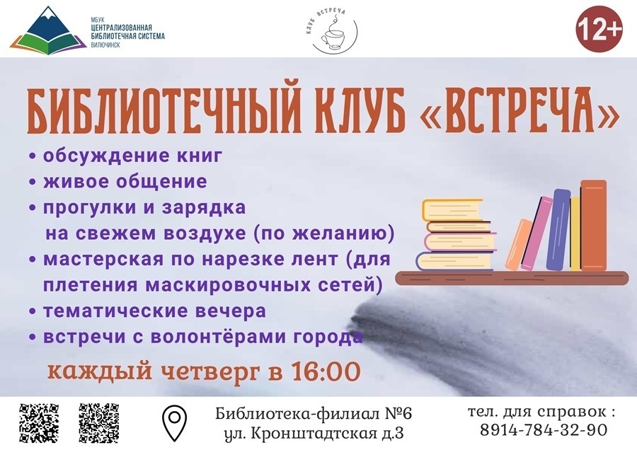афиша мероприятия афиша мероприятия