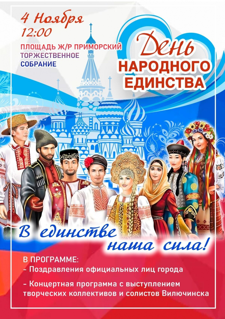 афиша