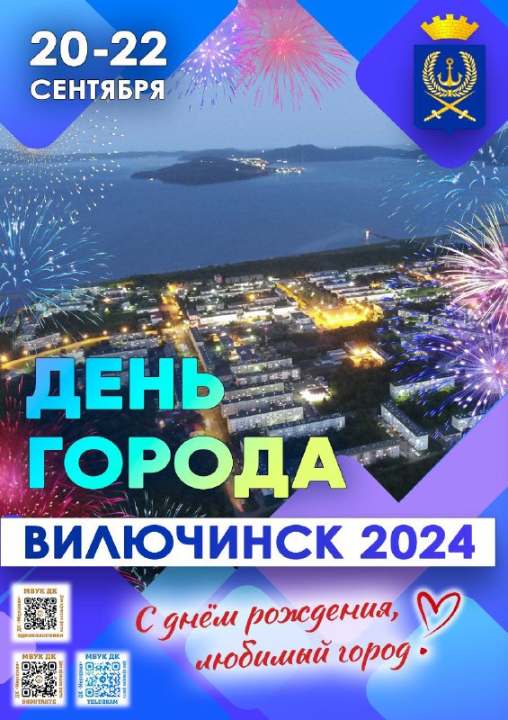 День города 1.jpg