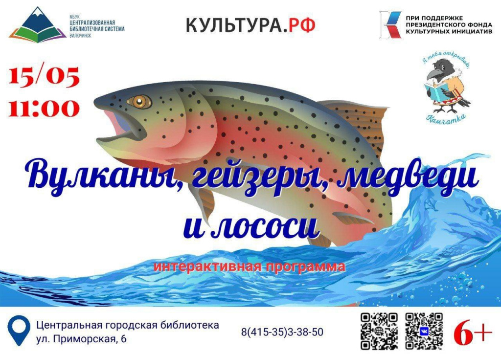 Афиша