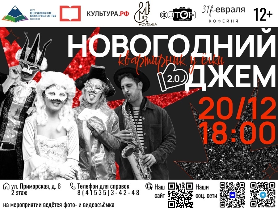 афиша