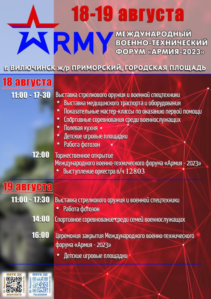 форум.jpg